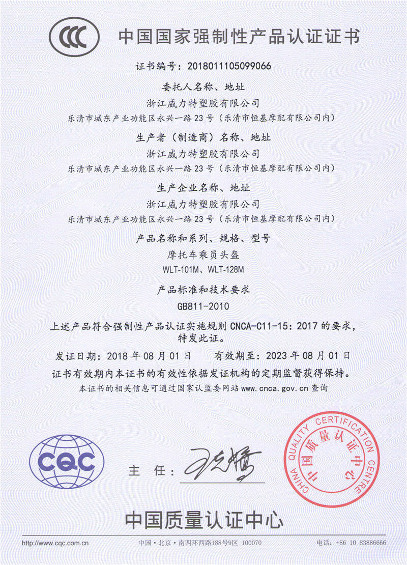 CCC ccc